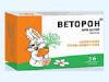 Веторон для детей в таблетках