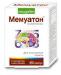 Мемуатон 60капс