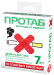 ПРОТАБ – антитабачный пластырь