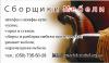 Врезка мойки киев